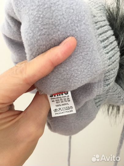 Шапка зимняя