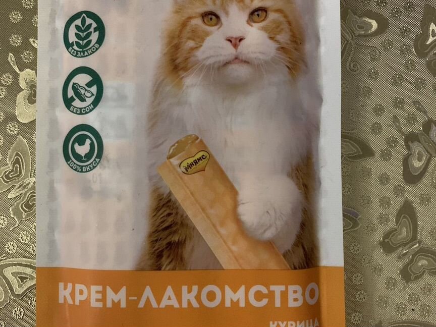 Корм для кошек