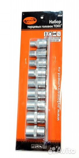 Набор головок torx автодело 1/2