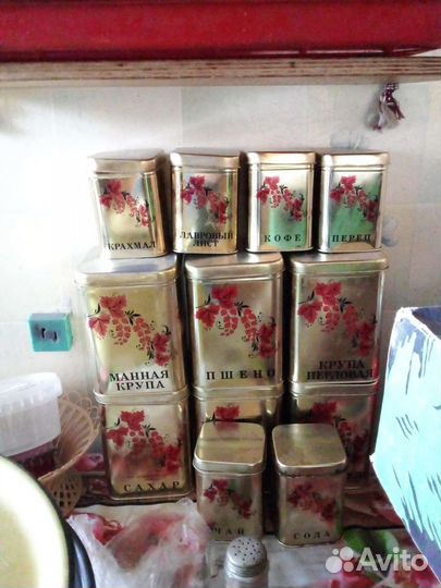 Из СССР Набор из 12 жестяных банок под сыпучее