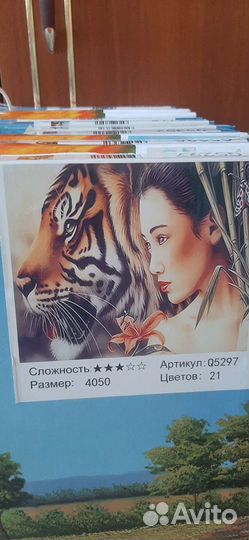 Картины по номерам