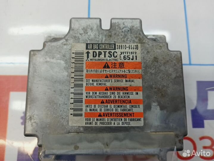 Блок управления AIR BAG Suzuki Grand Vitara (JT) 3