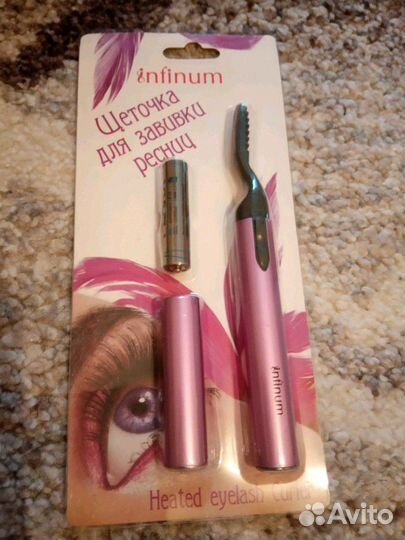 Для завивки ресниц