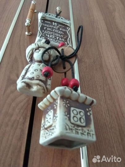 Новый Сувенир - Оберег Подвесной для Дома