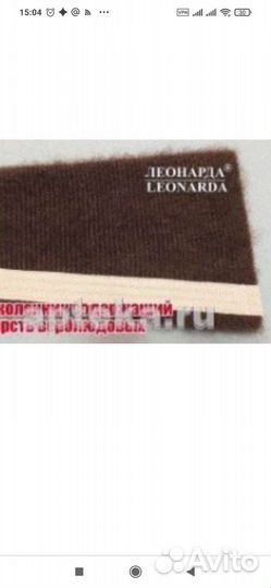 Наколенник из верблюжей шерсти 4 теплый