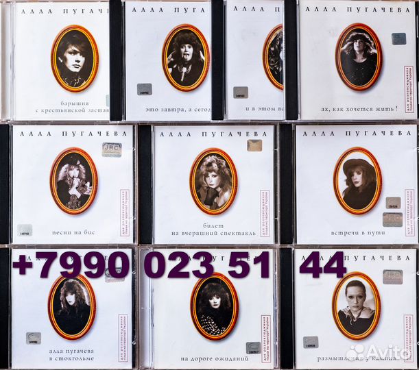 Фирменные компакт диски CD audio (музыка), CD-DA