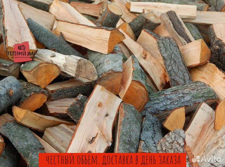 Дрова березовые ольховые
