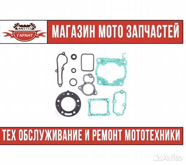 Комплект прокладок honda CR 125 '88-'89
