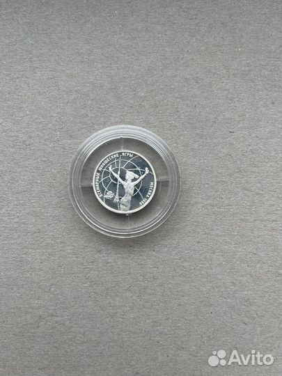 Монеты 1 рубль 1998