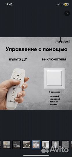 Новая люстра потолочная светодиодная 132W