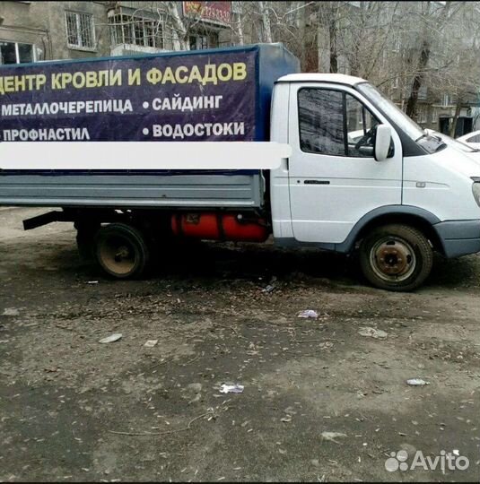 Грузоперевозки