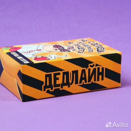 Леденцы в коробке «Не сделаешь»