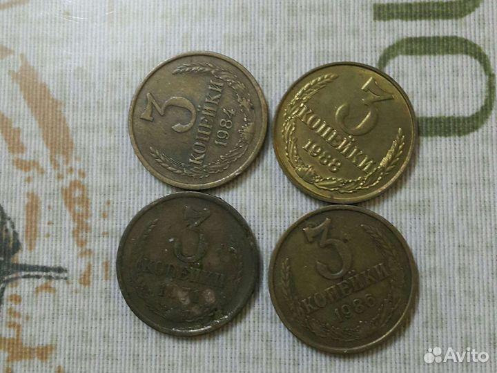 Монеты СССР 3 копейки