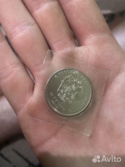 Монеты олимпиада в сочи 2014