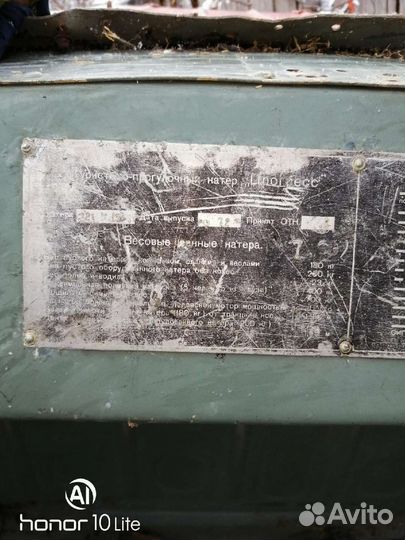 Лодка Прогресс