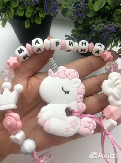 Грызунок держатель для соски