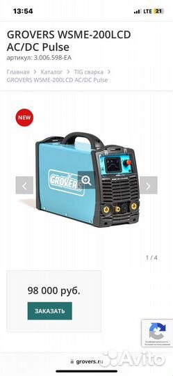 Grovers wsme-200LCD AC/DC Pulse