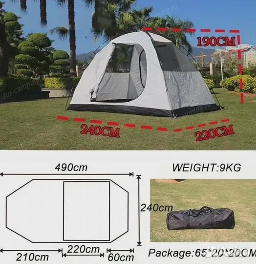 4-х местная кемпинговая палатка Coolwalk (5204)
