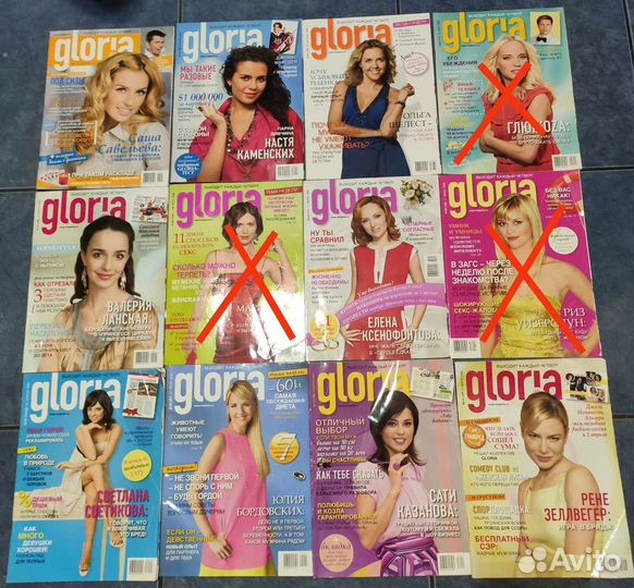 Журналы Oops,Joy,Gloria