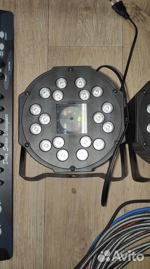 Световое оборудование дискотек