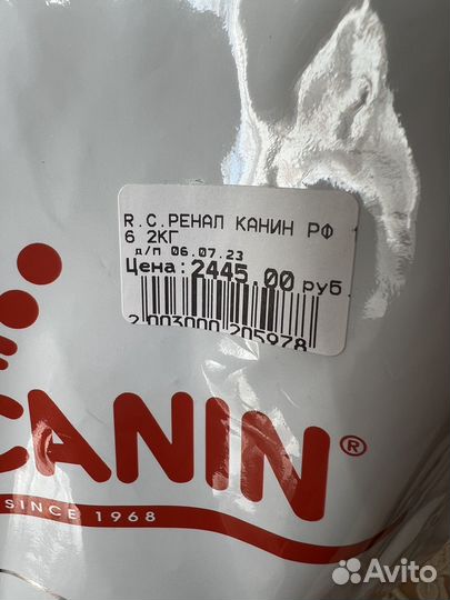 Сухой корм для собак