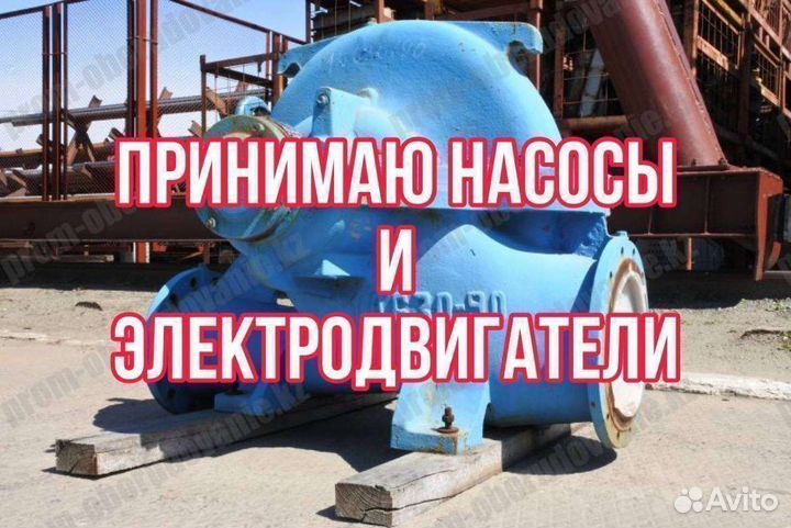 Насосы электродвигателя тельфер кран-балка