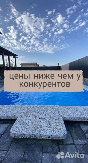 Бассейн для дачи 8м*3м*1,5м