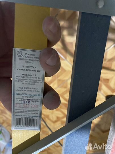 Детские зимние санки