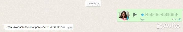 Репетитор по английскому языку для детей