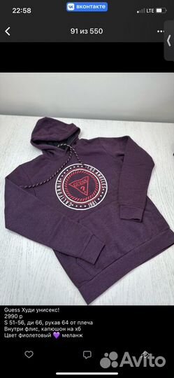 Толстовка Guess тёплая S- M- L