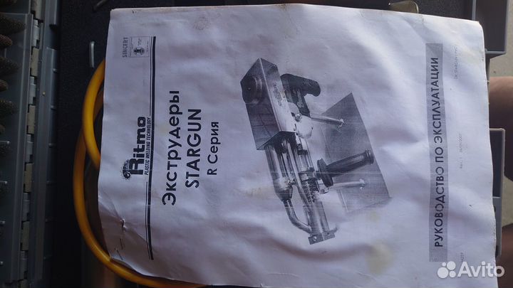 Экструдеры для сварки листового полипропилена