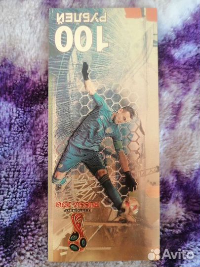 Купюра Акинфеев(нога бога)