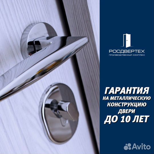 Дверь входная металлическая с зеркалом