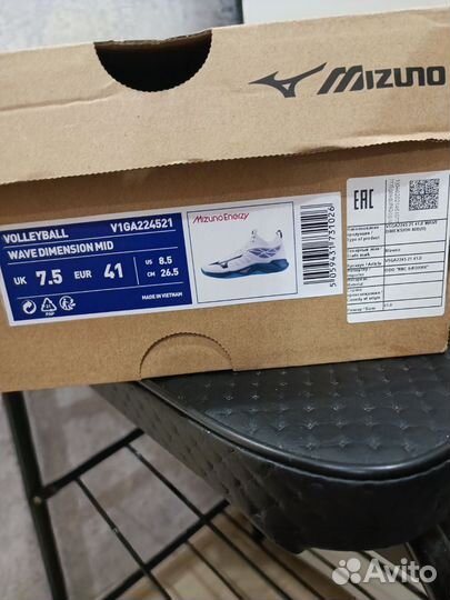 Кроссовки мужские волейбольные