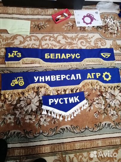 Штора на мтз