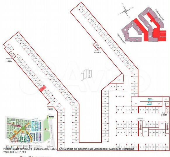 Машиноместо, 14 м²