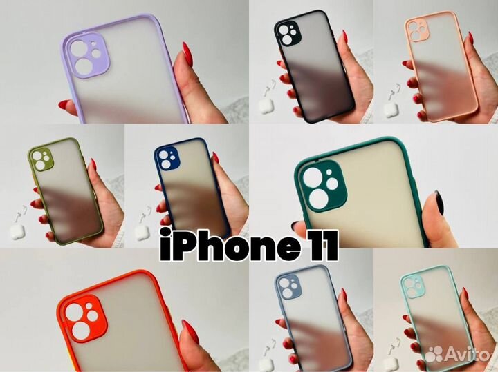 Чехол бампер для iPhone 11