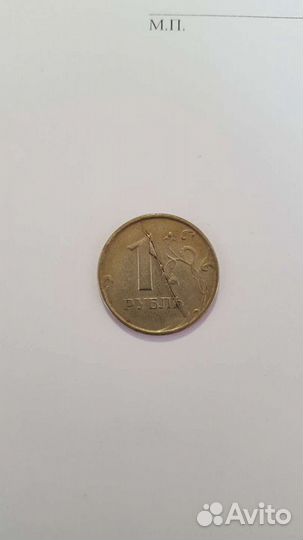 Монета (брак)