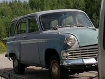 Москвич 424 1.4 MT, 1964, 58 000 км, с пробегом, цена 50 000 руб.