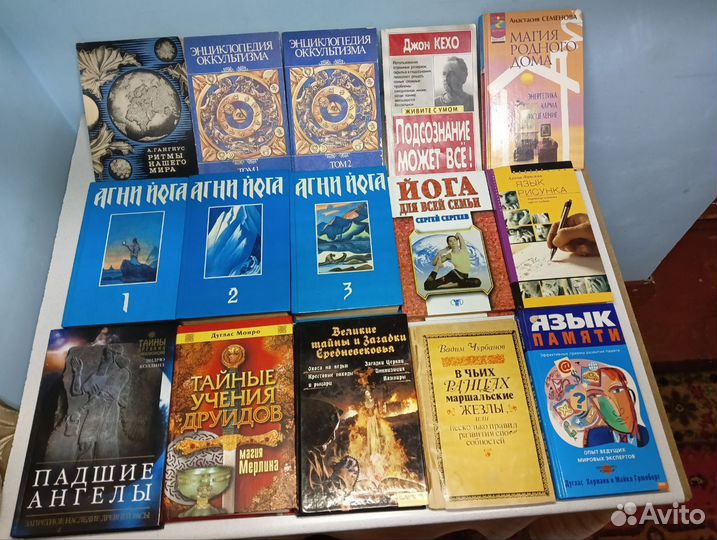 Эзотерика, магия, философия, гороскопы, гипноз