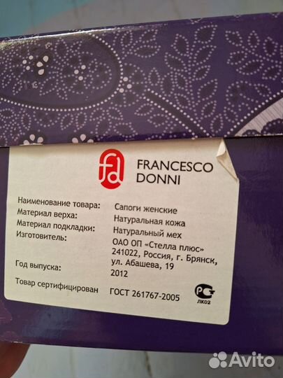 Сапоги женские Francesco Donni