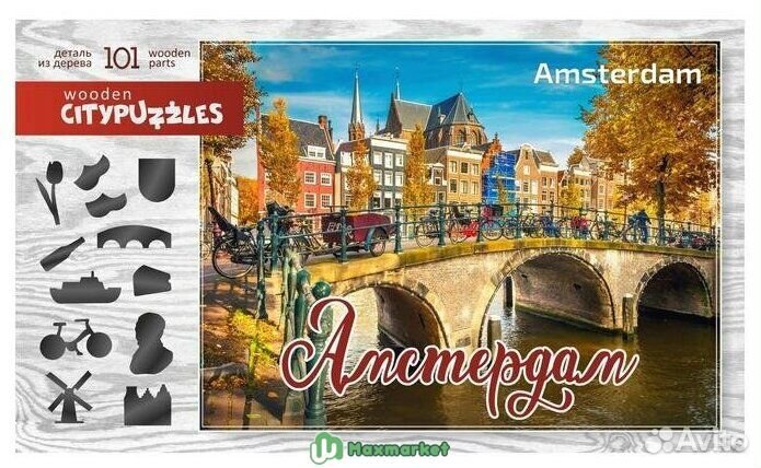 Деревянный пазл Citypuzzles 