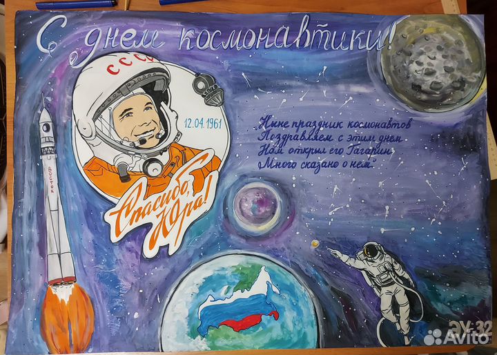 Рисунок на заказ в школу/садик