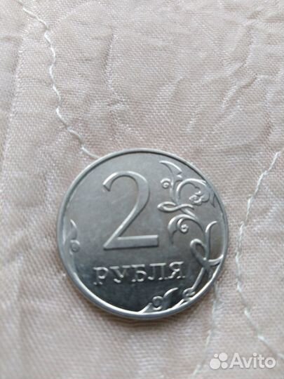 Монета Брак 2 рубля