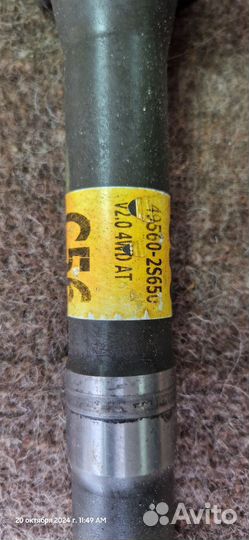 Привод правый ix 35