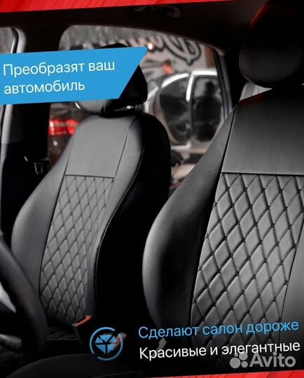 Авточехлы из экокожи Лада Веста