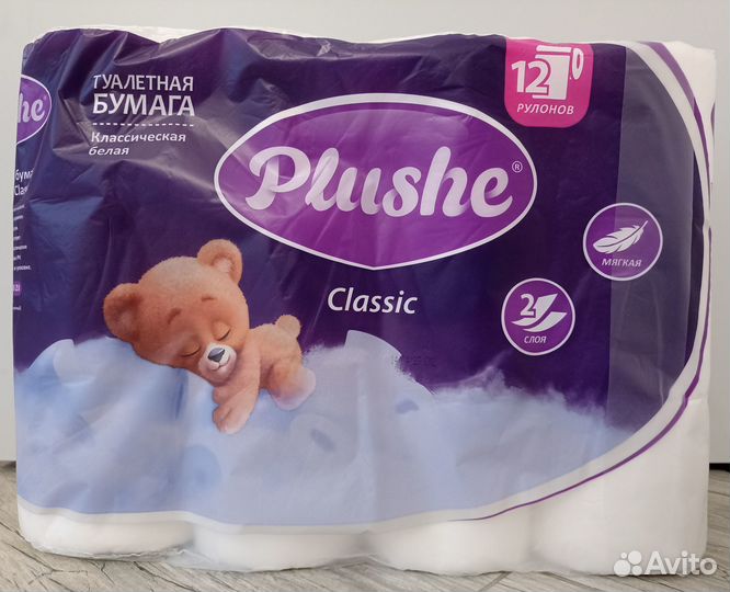 Туалетная бумага Plushe Classic, 12 рул