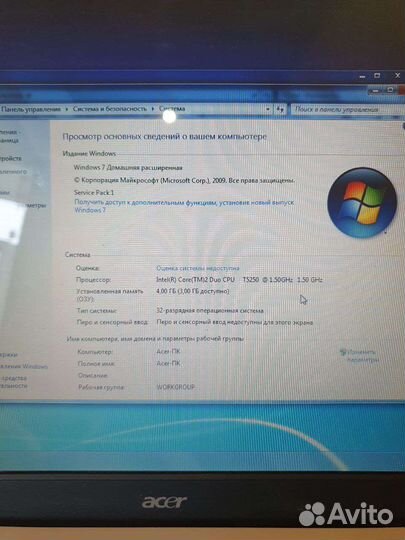 Ноутбук Acer 17 дюймов