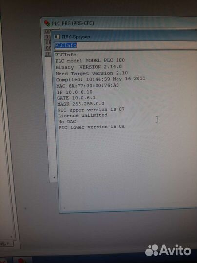 Овен плк 100-220.Р-М