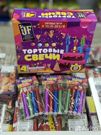 Фонтан свечи для торта цветные 10 см 4 шт